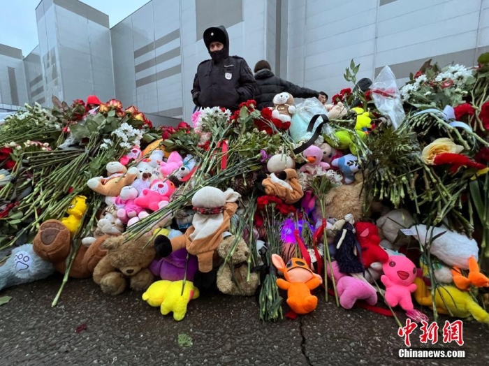 當地時間3月24日，俄羅斯全國哀悼日，悼念22日發(fā)生在莫斯科州克拉斯諾戈爾斯克市“克羅庫斯城”音樂廳恐怖襲擊事件中的遇難者。此次恐襲已導致137人遇難，150多人受傷。圖為民眾在恐襲事件現場附近敬獻的鮮花和毛絨玩具。<a target='_blank' href='/'><p  align=