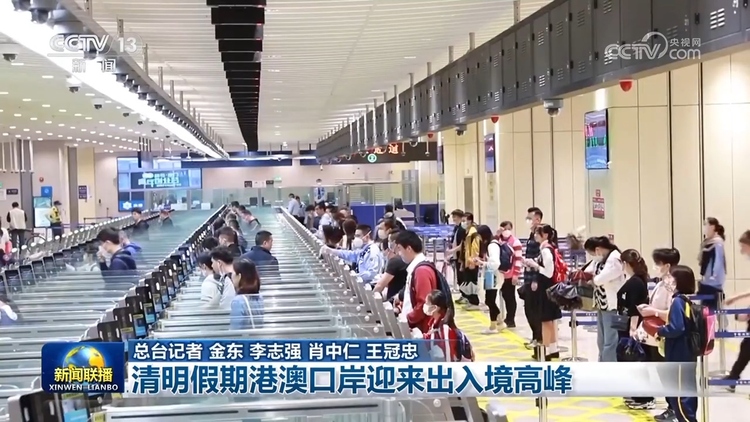 多領(lǐng)域呈現(xiàn)快速增長(zhǎng)勢(shì)頭 中國經(jīng)濟(jì)規(guī)模質(zhì)量穩(wěn)步提升