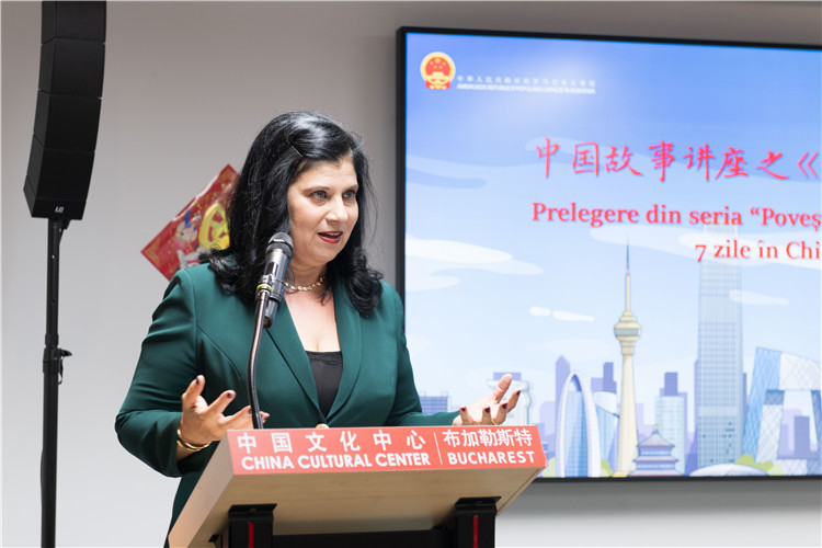 伊萬娜·德拉甘致辭。 布加勒斯特中國文化中心供圖。