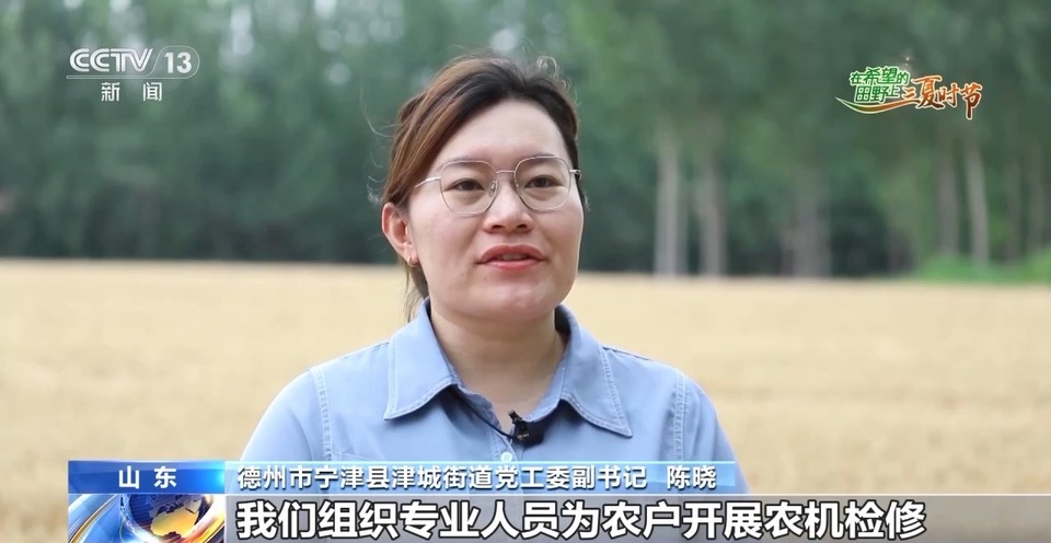 “三夏”生產(chǎn)思維導(dǎo)圖安排上了！還有政府大院等你來“曬”