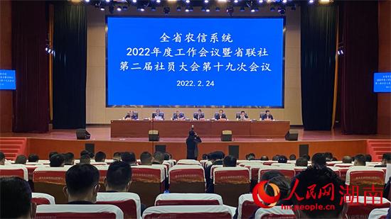 會(huì)議現(xiàn)場。人民網(wǎng) 吳茜薇攝