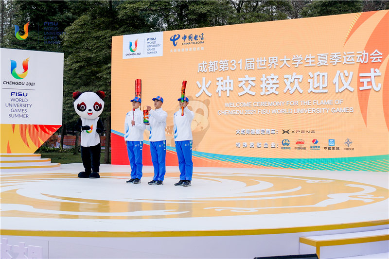 火種交接歡迎儀式。大運會執(zhí)委會供圖