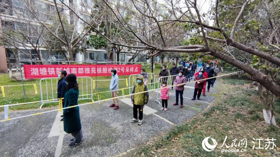 湖塘鎮(zhèn)黨員干部定點(diǎn)、定人、定崗、定責(zé)保障核酸檢測(cè)有序進(jìn)行。 武進(jìn)區(qū)委宣傳部供圖