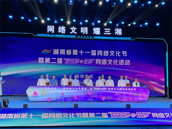 啟動儀式現(xiàn)場。向宇攝