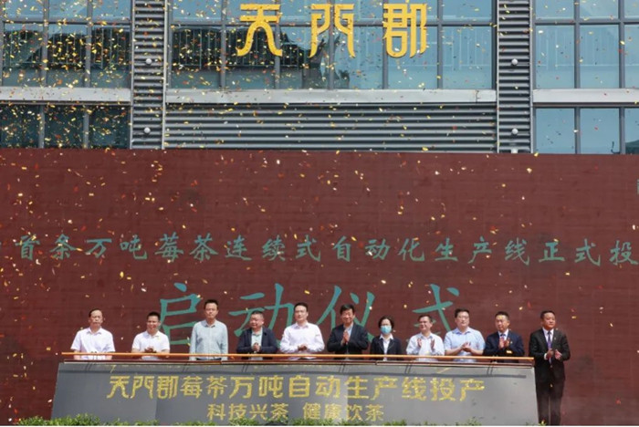 市政府副市長(zhǎng)萬東(左五)、團(tuán)市委副書記黎濤（右三）、永定區(qū)政府副區(qū)長(zhǎng)覃事永（左三）、張家界農(nóng)商行行長(zhǎng)羅鋒杰（右二）等現(xiàn)場(chǎng)見證。單位供圖