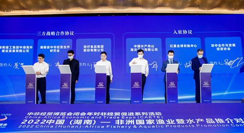 現(xiàn)場(chǎng)簽署漁業(yè)產(chǎn)業(yè)園戰(zhàn)略合作。受訪單位供圖