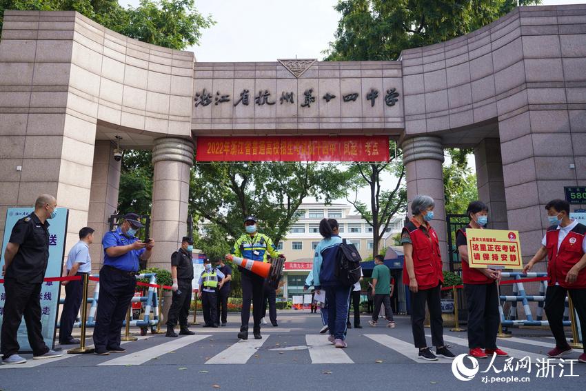 6月7日，考生陸續(xù)抵達(dá)杭州第十四中學(xué)（鳳起校區(qū)）考點(diǎn)。人民網(wǎng) 郭揚(yáng)攝
