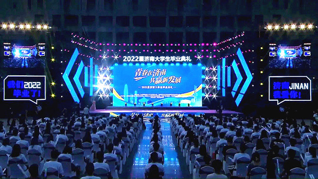 “青春新濟南 共贏新發(fā)展”2022屆濟南大學生畢業(yè)典禮。