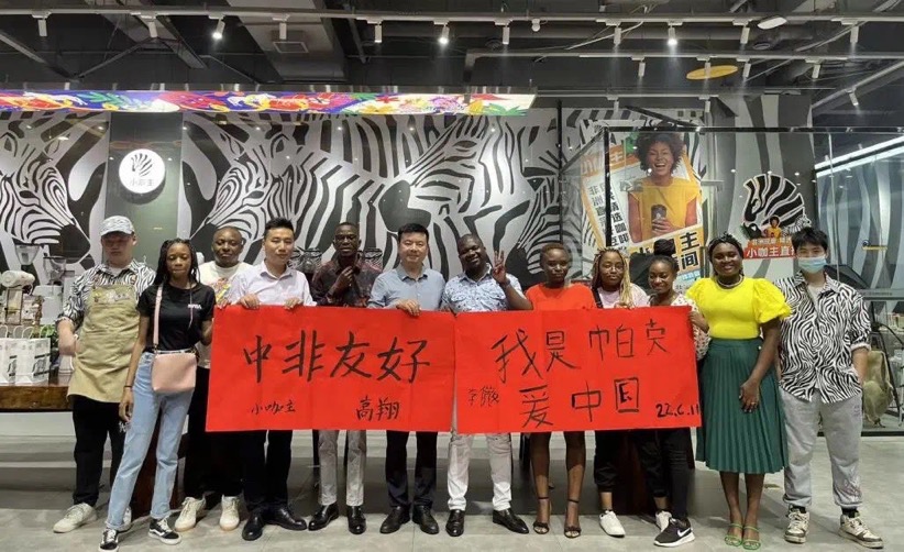 非洲留學(xué)生聯(lián)誼會(huì)成功舉辦。單位供圖