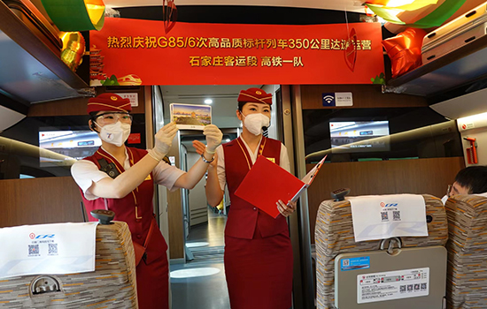 調(diào)圖后京廣高鐵京武段常態(tài)化按時(shí)速350公里高標(biāo)運(yùn)營(yíng)，京廣線(xiàn)多個(gè)城市間旅行時(shí)間進(jìn)一步壓縮。 北京鐵路局石家莊客運(yùn)段供圖