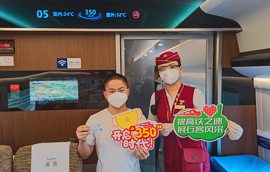 調(diào)圖后京廣高鐵京武段常態(tài)化按時(shí)速350公里高標(biāo)運(yùn)營(yíng)，京廣線(xiàn)多個(gè)城市間旅行時(shí)間進(jìn)一步壓縮。 北京鐵路局石家莊客運(yùn)段供圖