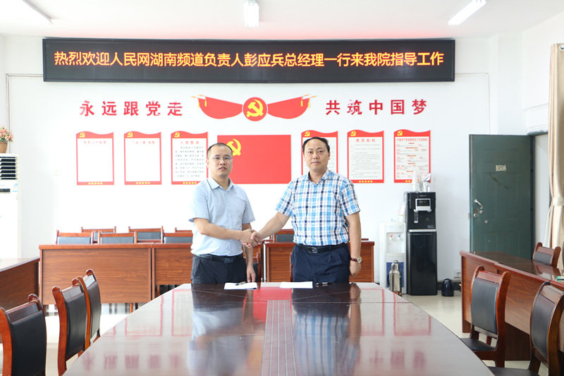 簽約現(xiàn)場(chǎng)。人民網(wǎng) 吳茜薇攝