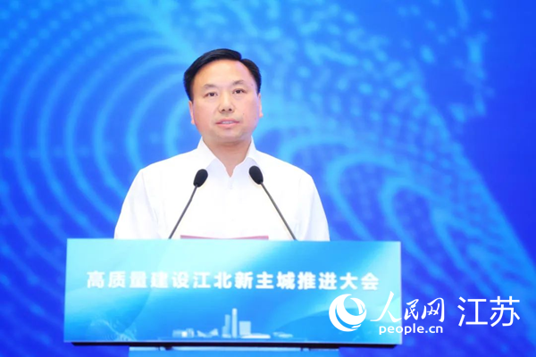 南京市委常委、江北新區(qū)黨工委書(shū)記邢正軍致辭。江北新區(qū)供圖
