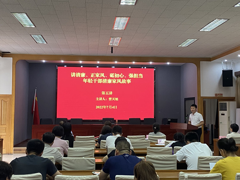 河西區(qū)越秀路街舉辦年輕干部家風(fēng)故事大講堂，讓年輕干部感悟初心。河西區(qū)紀(jì)委監(jiān)委供圖