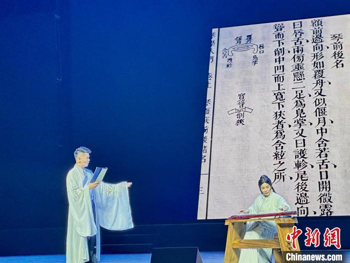 活動中，朱子創(chuàng)作的琴曲詩詞等融入閩派古琴演奏中。　張麗君 攝