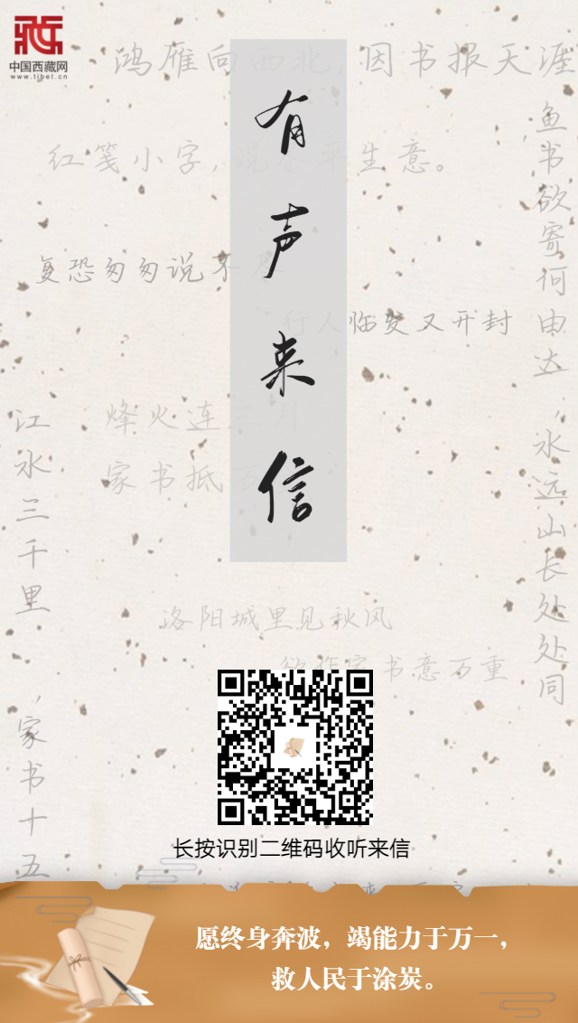 （封面）愿終身奔波，竭能力于萬一，救人民于涂??.png