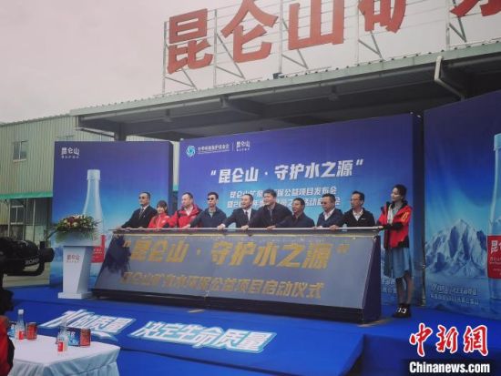 圖為啟動儀式現(xiàn)場。　馬彩萍 攝
