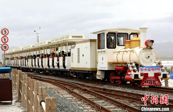 圖為茶卡鹽湖的旅游小火車。　薛蒂 攝