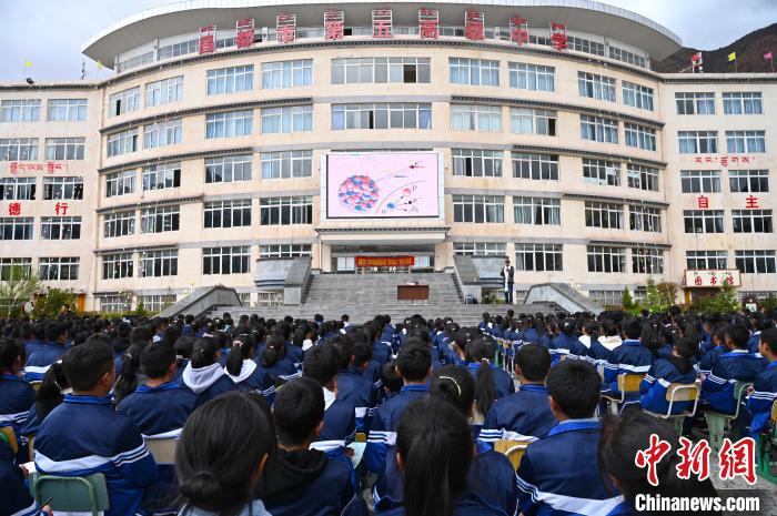 圖為昌都市第五高級(jí)中學(xué)全體學(xué)生參加授課?！≮w朗 攝