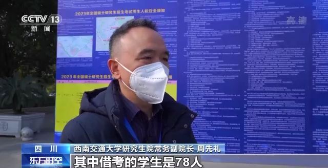 2023年研考結(jié)束 全國大規(guī)模異地借考如何實(shí)現(xiàn)？