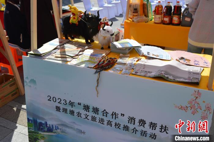 推介活動(dòng)上的農(nóng)特產(chǎn)品展示?！≈炝杞?攝