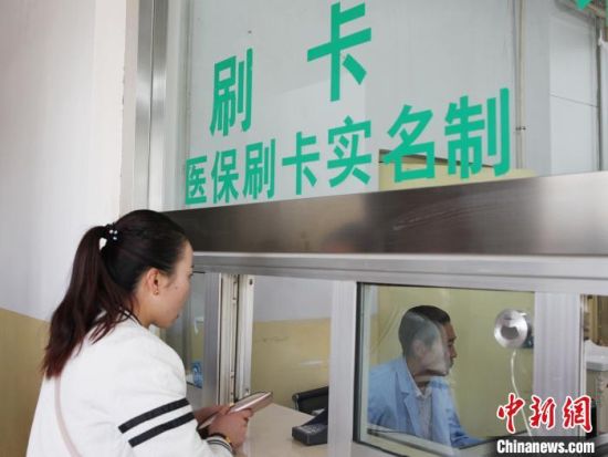 圖為民眾在青海一家醫(yī)院窗口刷卡繳費(fèi)。（資料圖·圖文無(wú)關(guān)）　張?zhí)砀！z