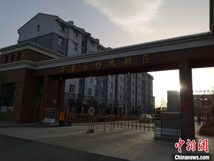 2019年以來，一萬余農(nóng)民搬離山溝，住進縣城東郊移民新區(qū)“萬家樂”?！》尔惙?攝
