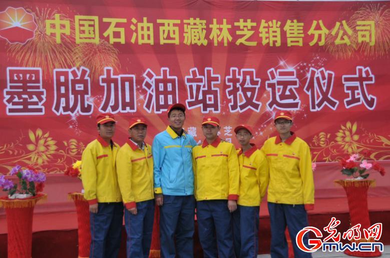 【為西藏小康加油】能源保供邊陲地，“寶石花”開(kāi)扶貧路
