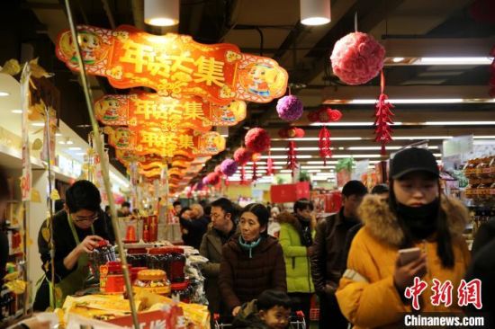 圖為西寧市民在超市購(gòu)買年貨。(資料圖) 孫睿 攝