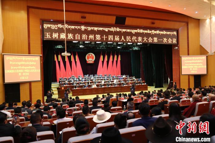 圖為玉樹藏族自治州第十四屆人民代表大會第一次會議現(xiàn)場?！『F龍 攝