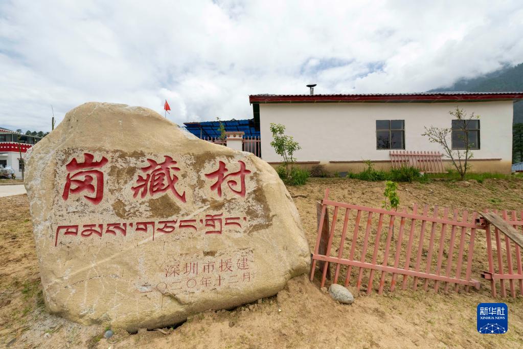 西藏林芝：易地搬遷，迎來(lái)幸福新生活