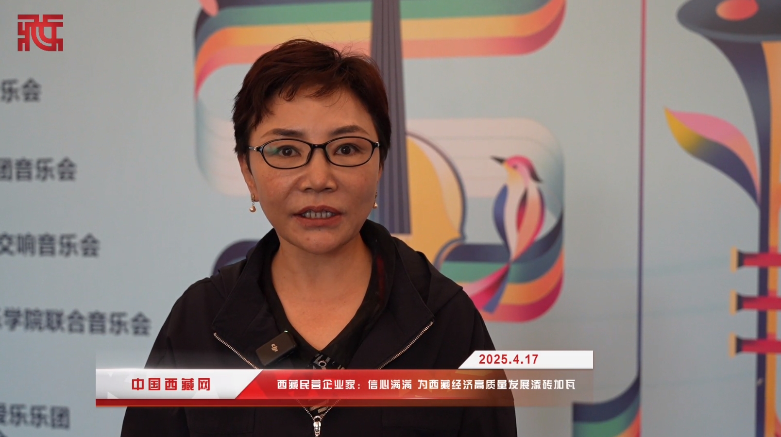 微信截圖_20250417193152.png