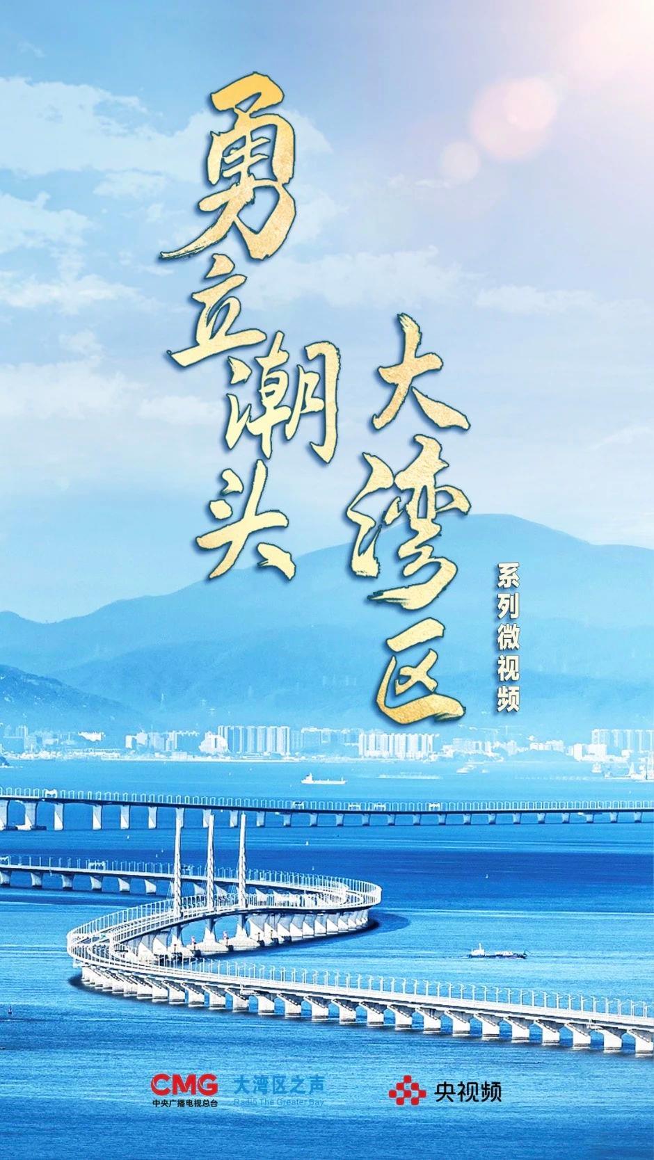 勇立潮頭大灣區(qū)丨這么古，這么新！去廣州永慶坊體驗“老廣”生活