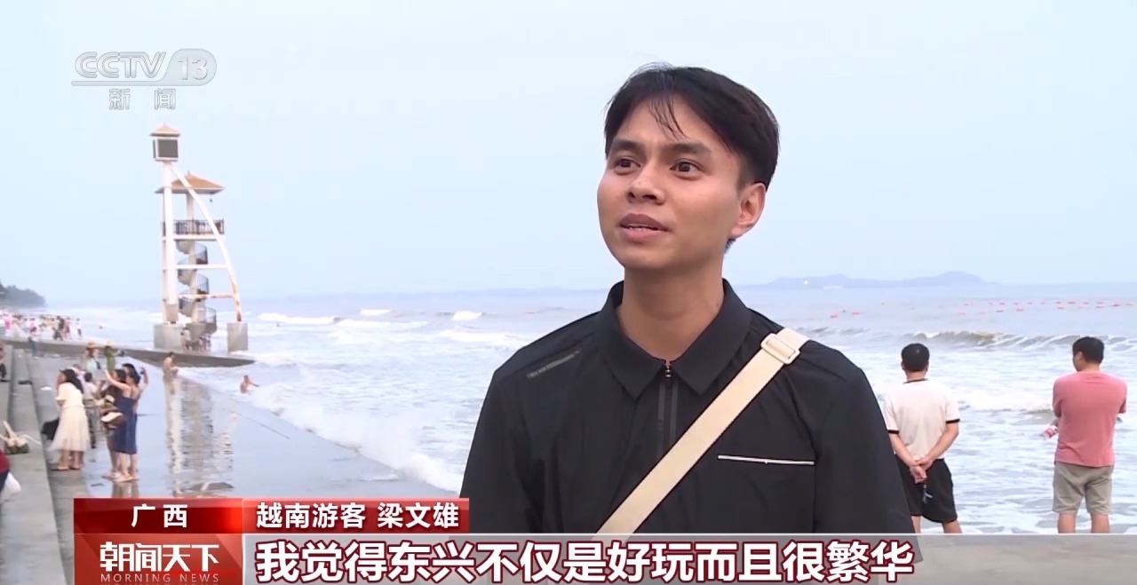 從特色小城到世界級(jí)商圈 這個(gè)“五一”很有“國(guó)際范”！