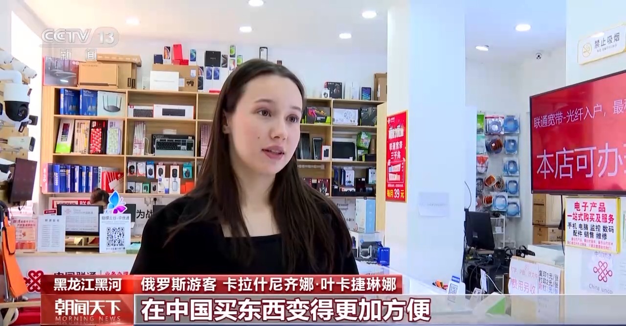 從特色小城到世界級(jí)商圈 這個(gè)“五一”很有“國(guó)際范”！