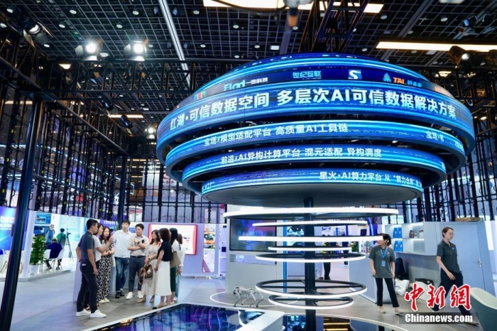 7月3日，2024全球數(shù)字經(jīng)濟大會數(shù)字經(jīng)濟沉浸式體驗區(qū)及新技術(shù)、新產(chǎn)品發(fā)布區(qū)吸引參觀者。<a target='_blank' href='/'><p  align=