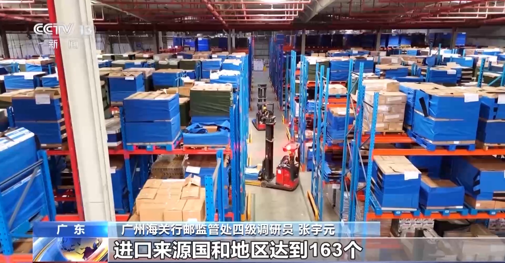 半年“跨”出1.22萬億元！我國跨境電商這樣跑出“加速度”