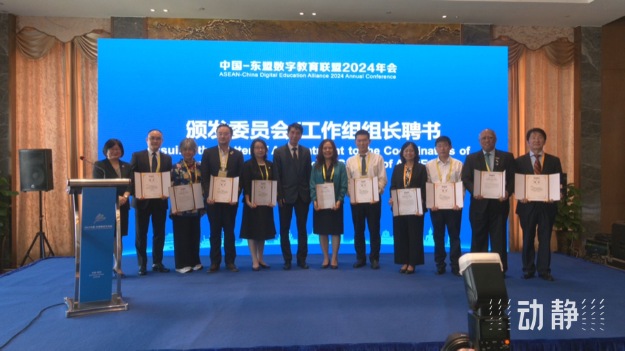 展示成果分享經(jīng)驗(yàn)，中國—東盟教育交流周深化合作共創(chuàng)未來！