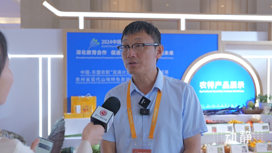 展示成果分享經(jīng)驗(yàn)，中國—東盟教育交流周深化合作共創(chuàng)未來！