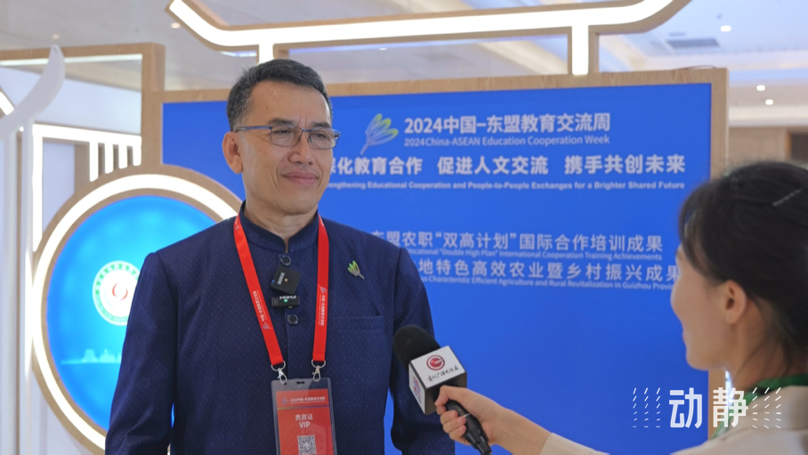 展示成果分享經(jīng)驗(yàn)，中國—東盟教育交流周深化合作共創(chuàng)未來！