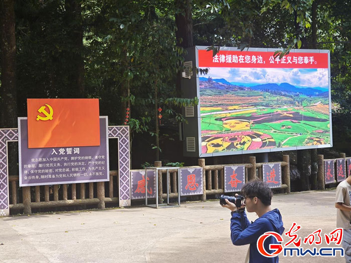 云南清水：延伸公共法律服務(wù)觸角，讓普法與民族團(tuán)結(jié)進(jìn)步互促共融