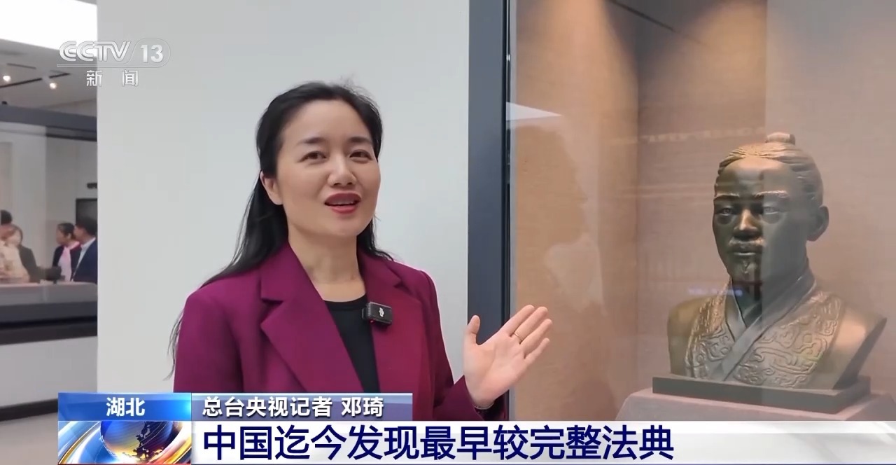 文化中國(guó)行丨最早的法典、家書、乘法表……千年簡(jiǎn)牘中讀懂歷史的“大事件”“小細(xì)節(jié)”