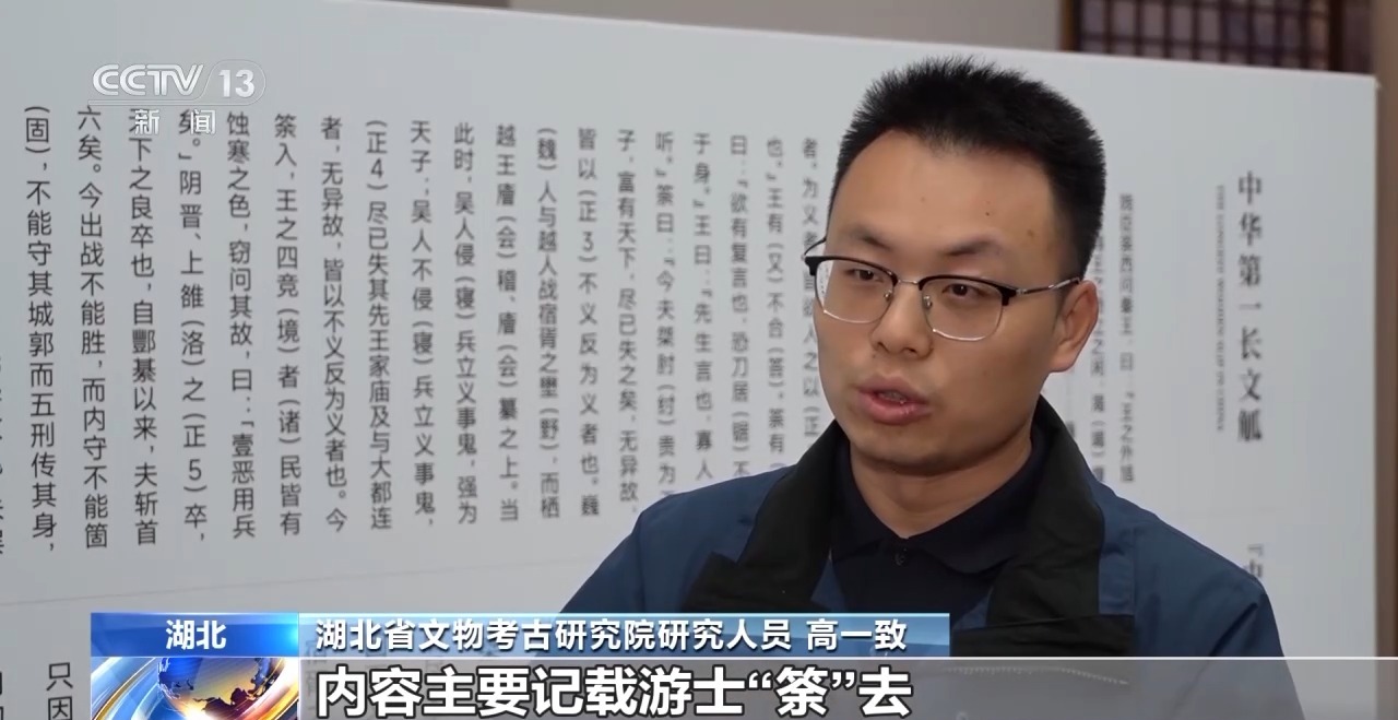 文化中國(guó)行丨最早的法典、家書、乘法表……千年簡(jiǎn)牘中讀懂歷史的“大事件”“小細(xì)節(jié)”