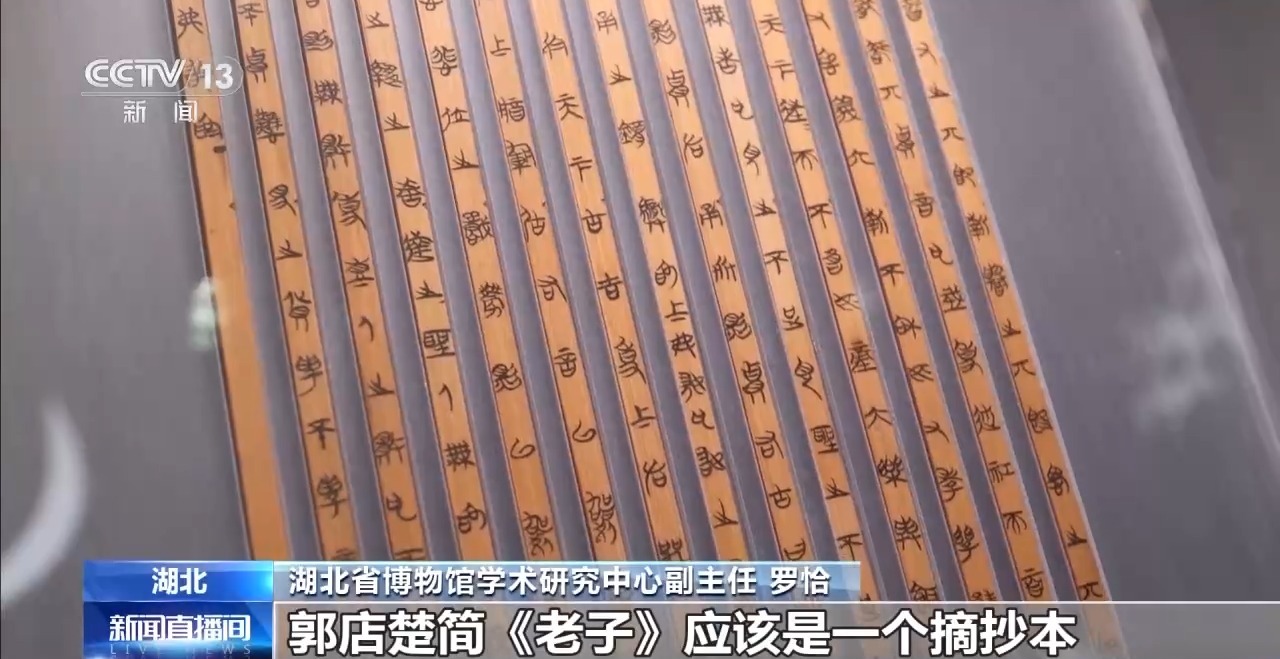 文化中國(guó)行丨最早的法典、家書、乘法表……千年簡(jiǎn)牘中讀懂歷史的“大事件”“小細(xì)節(jié)”