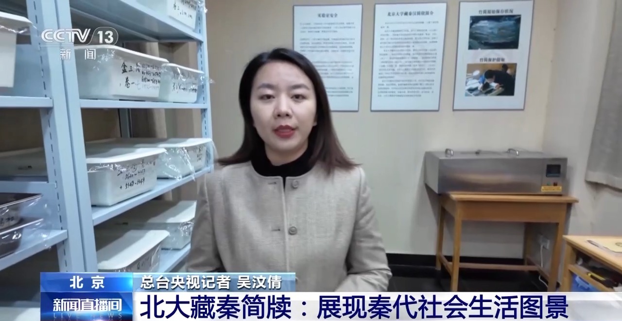 文化中國(guó)行丨最早的法典、家書、乘法表……千年簡(jiǎn)牘中讀懂歷史的“大事件”“小細(xì)節(jié)”