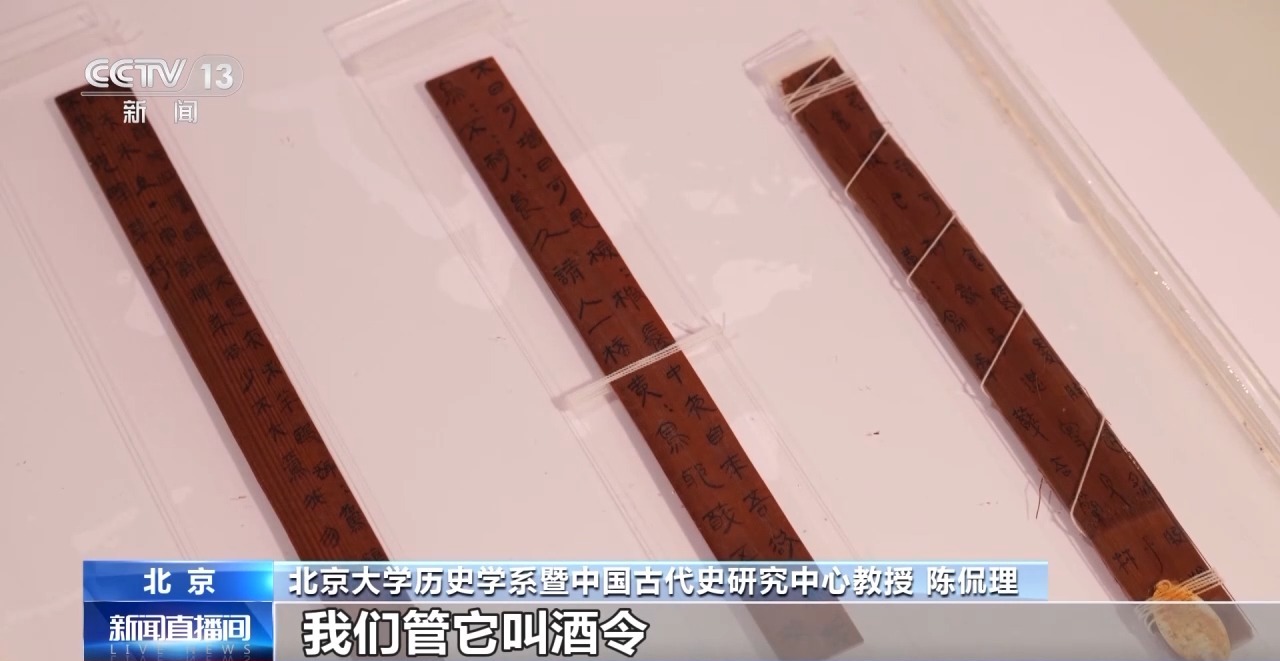 文化中國(guó)行丨最早的法典、家書、乘法表……千年簡(jiǎn)牘中讀懂歷史的“大事件”“小細(xì)節(jié)”