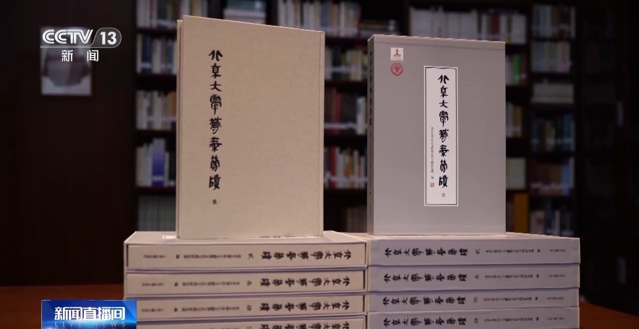 文化中國(guó)行丨最早的法典、家書、乘法表……千年簡(jiǎn)牘中讀懂歷史的“大事件”“小細(xì)節(jié)”