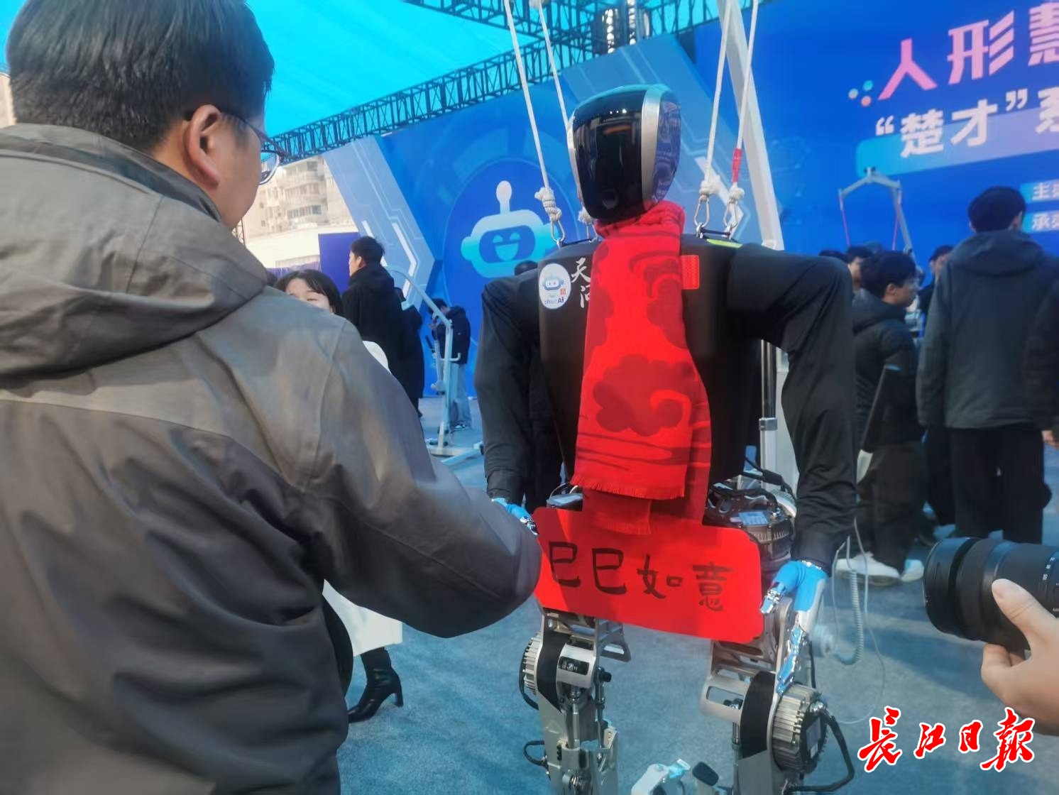 “天問”人形機器人和參觀市民握手，互致新年快樂。 長江日報記者陳永權(quán) 攝