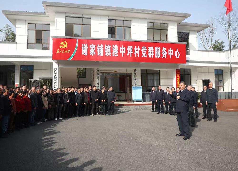△2024年3月19日，習(xí)近平總書記在湖南常德市鼎城區(qū)謝家鋪鎮(zhèn)港中坪村考察。