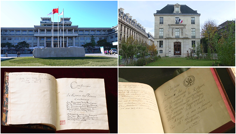 這是中國國家圖書館（左上）和典藏的《論語導讀》（左下），以及法國國家圖書館下屬軍火庫圖書館（右上）和典藏的《論語導讀》（右下）。